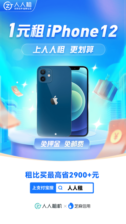 平臺官方質檢,專業驗機讓你無畏“假機” 平臺官方質檢,專業驗機讓你無畏“假機”