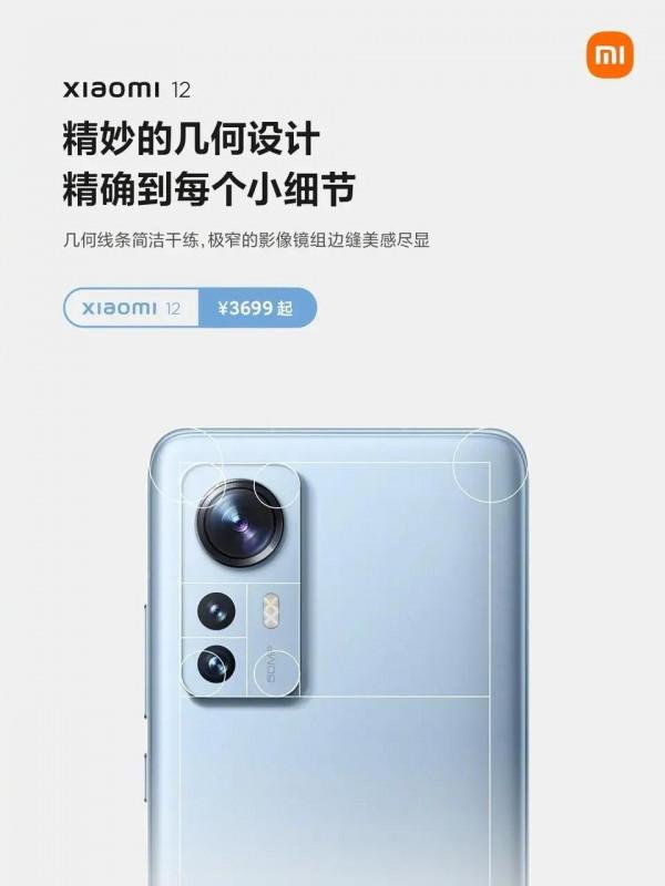 小米12使用10天體驗分享