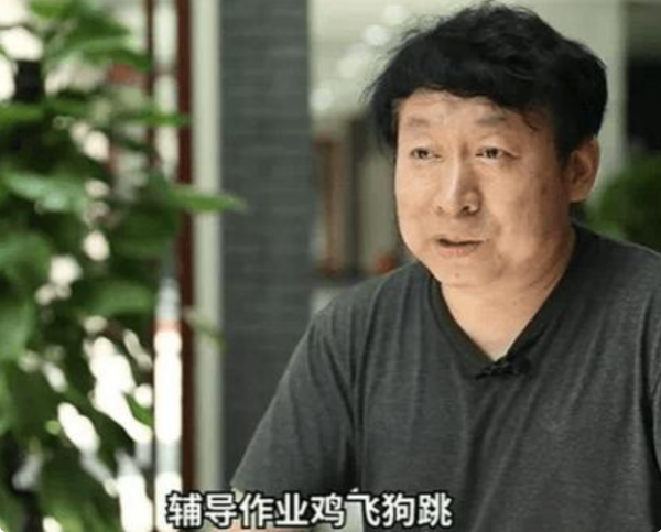 北大教授吐槽女兒是學渣，一年級考倒數第一，輔導作業雞飛狗跳