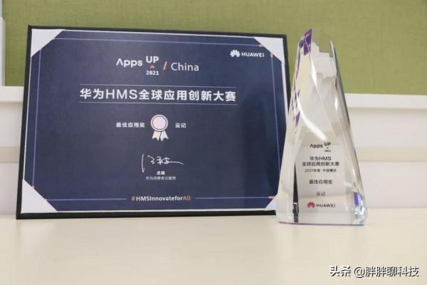 想要在安卓上體驗蘋果式的手寫應用，怎麼就這麼難？