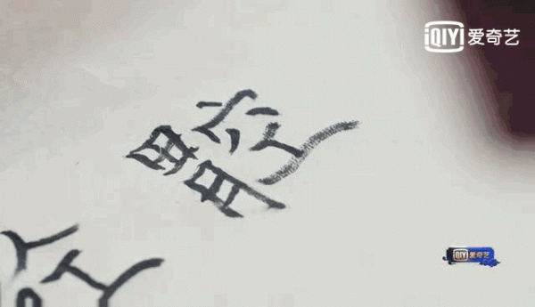 IXFORM-唐九洲化身段子手，《登場了！洛陽》科舉考試“一舉奪魁”！