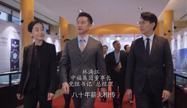 中福公司,靠兩根金條發家,現實中的華潤集團 中福公司,靠兩根金條發家,現實中的華潤集團