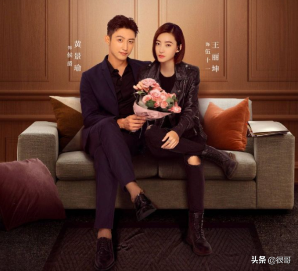 《三生有幸遇見你》首播獲好評,王麗坤演技線上,配角都是熟臉 《三生有幸遇見你》首播獲好評,王麗坤演技線上,配角都是熟臉