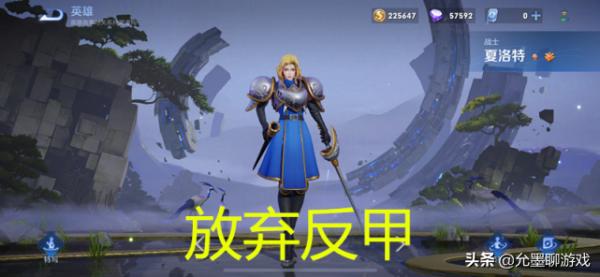 王者：S25新賽季開啟時間確定！反甲再次被削，五件裝備被調整