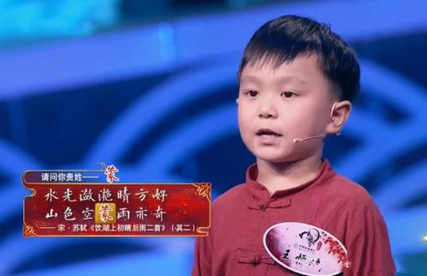“神童”王恆屹：3歲識千字，6歲奪詩詞大會冠軍，為何遭到質疑？
