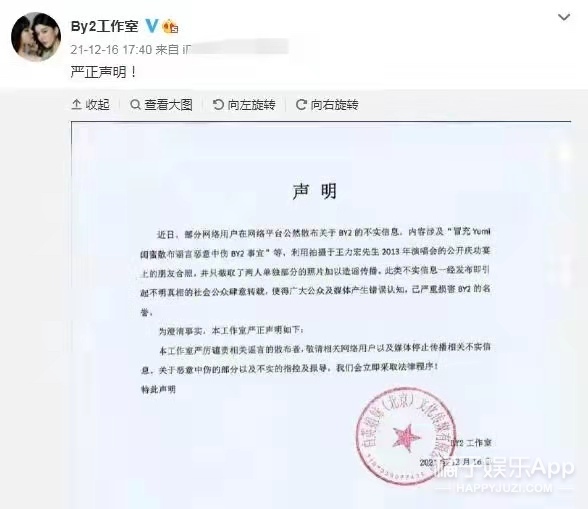 橘子晚報/高雲翔改名復出；鄧紫棋新歌diss男友？