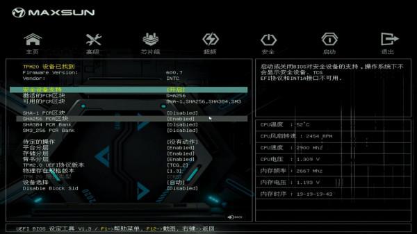黑蘋果硬體配置推薦,銘瑄MS-挑戰者 H510ITX主機板,安裝真的很簡單 黑蘋果硬體配置推薦,銘瑄MS-挑戰者 H510ITX主機板,安裝真的很簡單