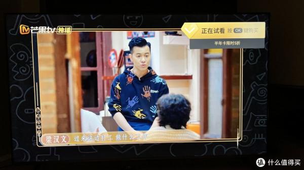 不止是大！雷鳥75怒換某86寸電視全過程