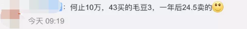 一年虧10萬,新能源二手車的保值率為何這麼低? 一年虧10萬,新能源二手車的保值率為何這麼低?