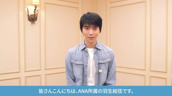 羽生結弦罕見牛仔襯衫造型亮相！簡直是凍齡的17歲少年