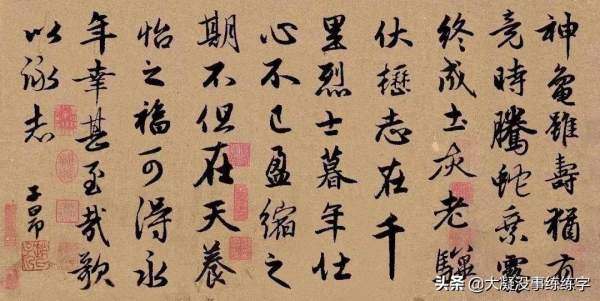 顏真卿憑什麼坐書法史第二把交椅? 顏真卿憑什麼坐書法史第二把交椅?