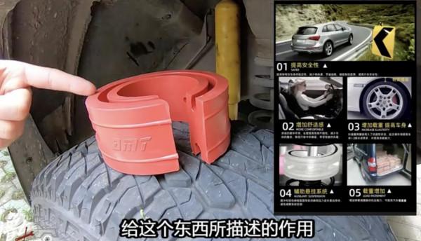 車子減震軟塌塌,加裝彈簧減震膠有用嗎?看完這5點你就知道了 車子減震軟塌塌,加裝彈簧減震膠有用嗎?看完這5點你就知道了