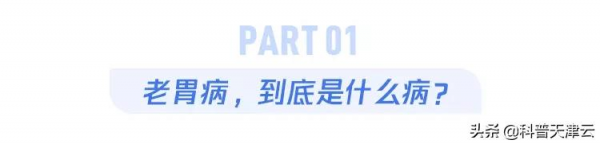 胃不好的人,儘量別吃這種藥!這4類藥才能保護你的胃 胃不好的人,儘量別吃這種藥!這4類藥才能保護你的胃
