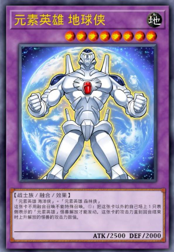 遊戲王gx漫畫：眼裡竟然閃爍出g的光芒，這應該就是首領g