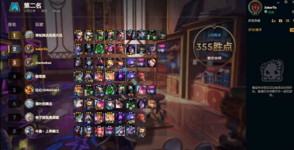 雲頂之弈熱補丁新答案!賞金斗槍爽和強全都要!收菜暴走嘎嘎爽 雲頂之弈熱補丁新答案!賞金斗槍爽和強全都要!收菜暴走嘎嘎爽