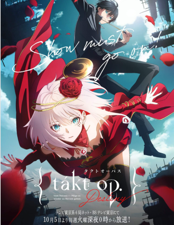 2021年10月新番表 2021年10月新番表