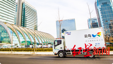 雲鳥科技暴雷!官微聲討自家公司ceo,指其非法集資後跑路,工資拖欠近億 雲鳥科技暴雷!官微聲討自家公司ceo,指其非法集資後跑路,工資拖欠近億