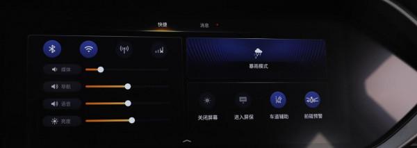 廣汽傳祺GS4配置解讀，曾經的銷量擔當，昔日輝煌能否再續？