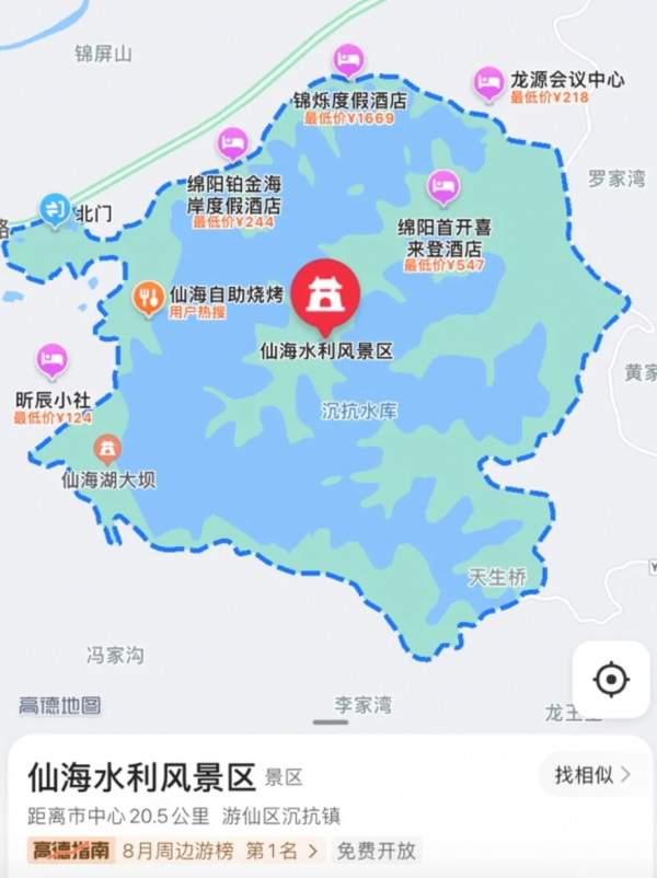 其實吧，四川真的不止有成都