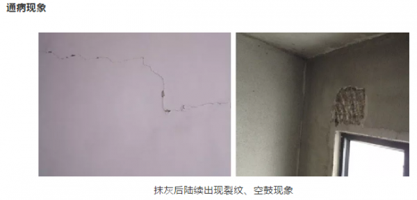 砌體工程常見的15個通病：如何防治？標準總結