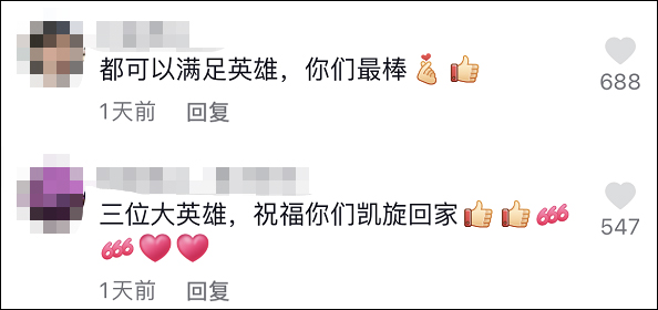 聶海勝說最想吃家鄉的牛肉麵，大師直接去聶海勝弟弟家裡傳授技藝