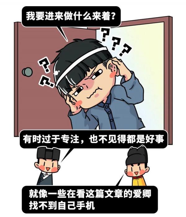 人類經常遇到這種現象,是不是預示著腦子出了毛病? 人類經常遇到這種現象,是不是預示著腦子出了毛病?