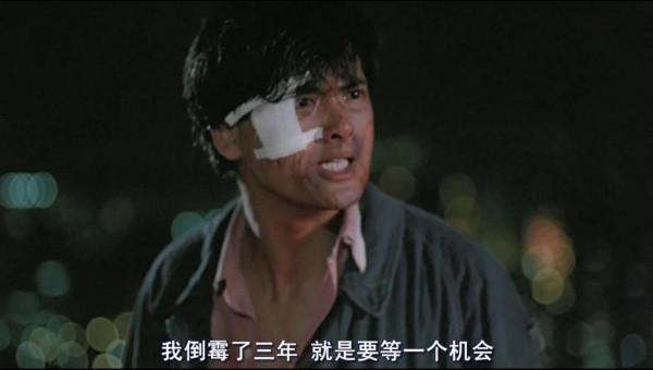 三部電影,代表了發哥三種風格表演,每一個角色都是悲情的英雄 三部電影,代表了發哥三種風格表演,每一個角色都是悲情的英雄