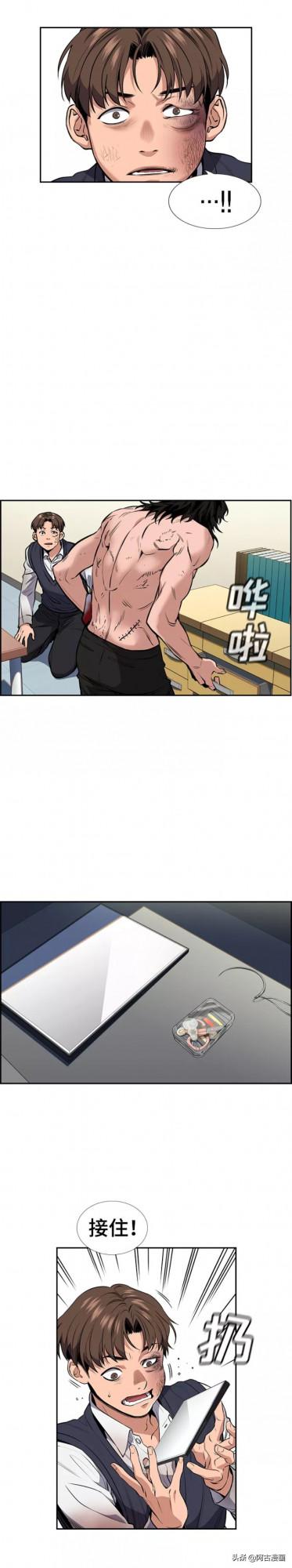 「不良教師」看韓國議員兒子怎麼對付一個同學