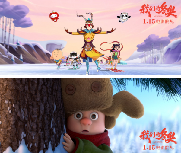 《我們的冬奧》未播就讓幾代人期待,00後終於與長輩有話題了 《我們的冬奧》未播就讓幾代人期待,00後終於與長輩有話題了