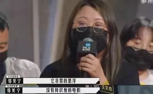 華誼公主第一部電影大受讚揚，是真實力？還是拼爹？