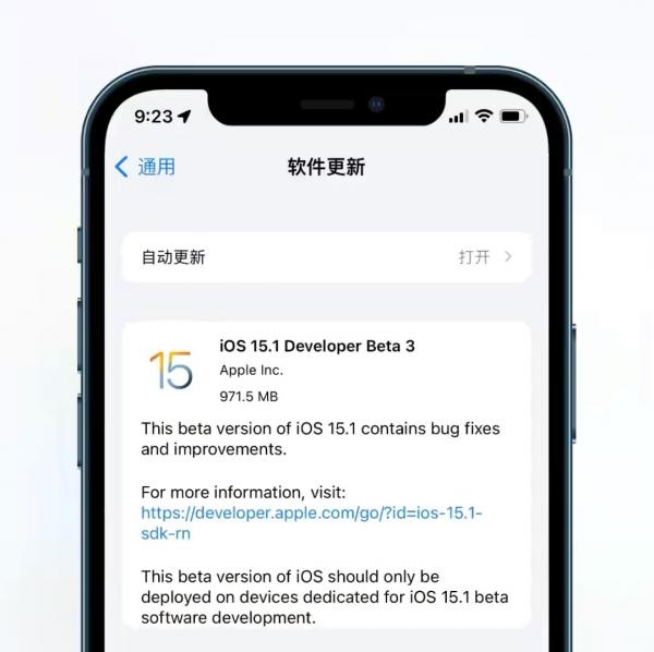 用了2天,iOS15.1Beta3我越用越喜歡了,講講我的使用體驗 用了2天,iOS15.1Beta3我越用越喜歡了,講講我的使用體驗