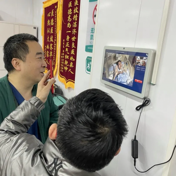 和平醫院&OpenCurlyDoubleQuote;雲&rdquo;探視溫暖患者的元宵節