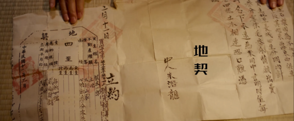 換個角度看懂《邪不壓正》&mdash;&mdash;讓我們從反派朱潛龍開始