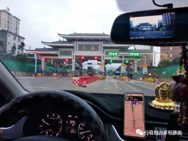 石屏米軌小火車：我和時光撞了一下腰