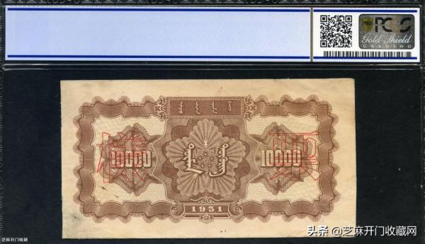 從五方面入手辨別一萬元牧馬圖紙幣真偽 從五方面入手辨別一萬元牧馬圖紙幣真偽