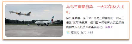 策辯：中國需警惕的不是&OpenCurlyDoubleQuote;俄美世界大戰&rdquo;，而是世界已截然不同