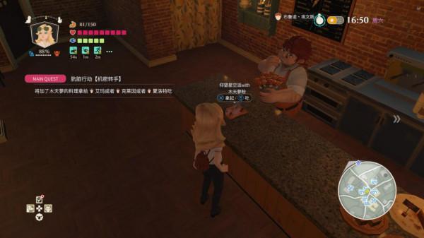 《美好生活》評測：現實與理想的慘烈碰撞