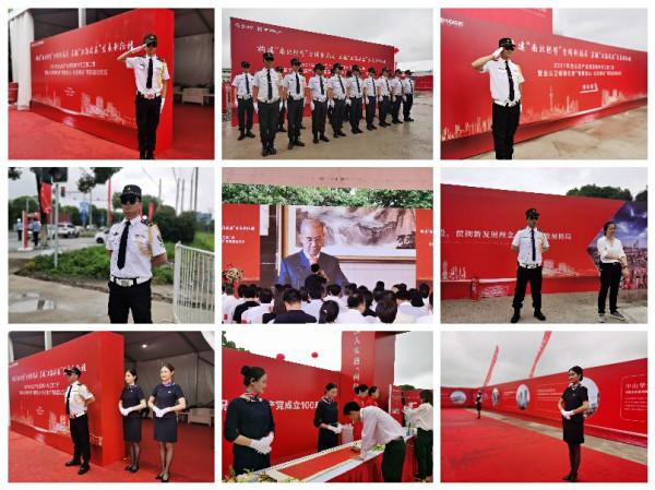 物業公司隸屬於哪個部門管理 物業公司隸屬於哪個部門管理