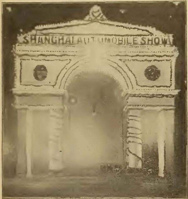 百年前的上海車展，竟然有這些品牌參展