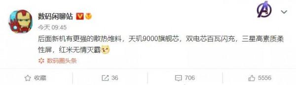 iPhone15 Pro不再支援SIM卡；小米12官方影片；透明手機要來了