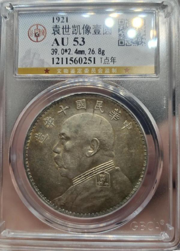 給喜歡錢幣的朋友一點建議