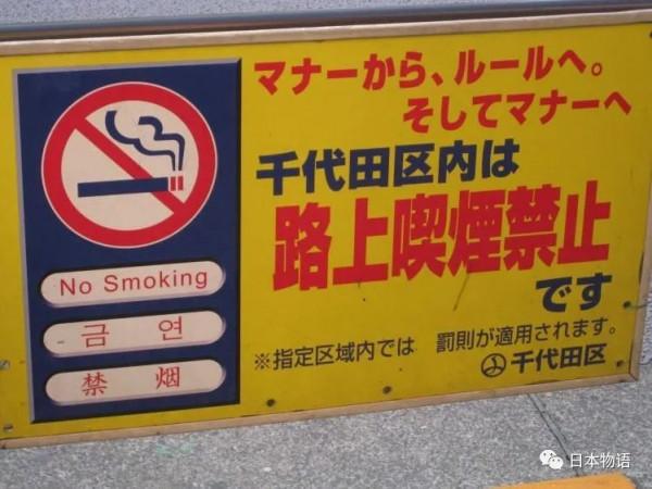 菸草多年漲價也阻擋不住的日本菸民，被抽稅的總是菸民