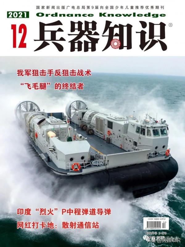 美國赫爾米斯公司推出“夸特馬”高超音速飛機原型機