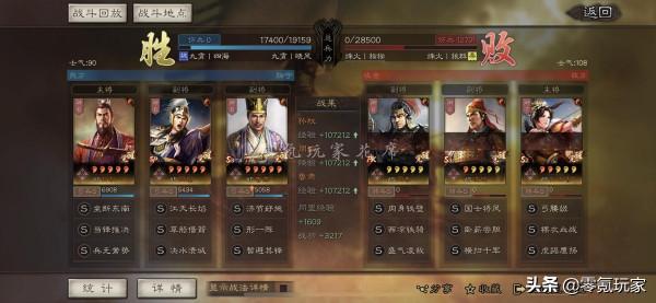 三國志戰略版：孫權高階隊伍，4殺滿紅和T0級敵人，大帝弓真牛