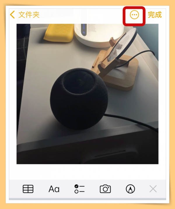 iPhone神不知鬼不覺地隱藏照片！6個步驟使用備忘錄解決