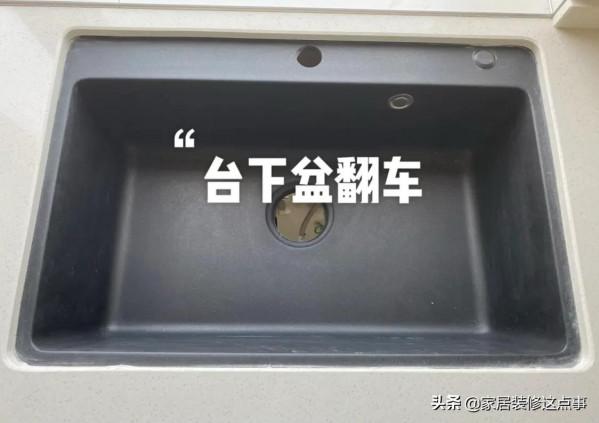 失敗的裝修“翻車現場”,好好的新房卻被一些細節給糟蹋了 失敗的裝修“翻車現場”,好好的新房卻被一些細節給糟蹋了