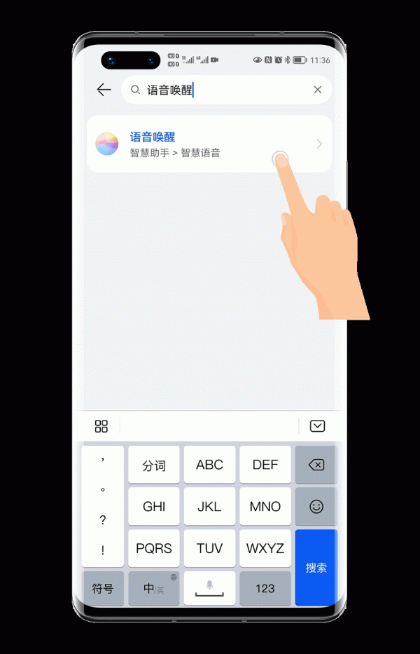 華為手機智慧助手小藝喚醒失敗怎麼辦?原因大揭秘 華為手機智慧助手小藝喚醒失敗怎麼辦?原因大揭秘
