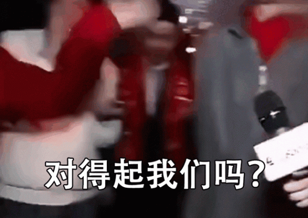 “退錢哥”真得到了退錢！在警察的幫助下，他拿回了800塊門票錢