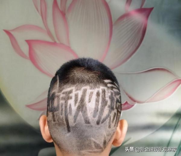 趙文卓兒子中秋節換髮型，後腦勺有四個字，他三句話分析其中深意