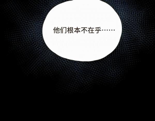 漫畫:我也想做一個微笑的少年 漫畫:我也想做一個微笑的少年